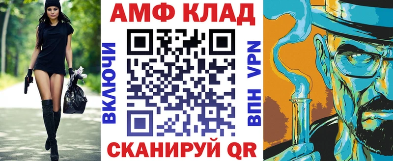 закладки  Щёлково  Amphetamine Розовый 