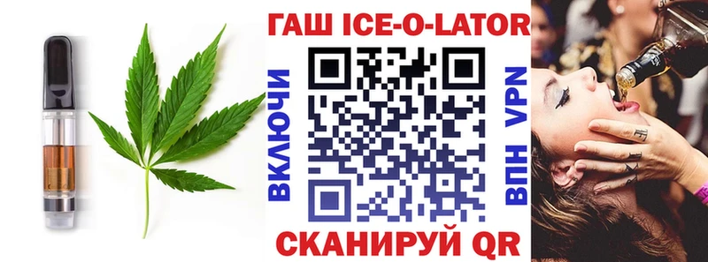 даркнет состав  Щёлково  Cannafood марихуана  купить закладку  МЕГА онион 