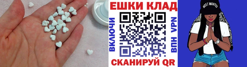Ecstasy VHQ  Щёлково 