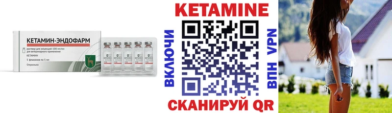 КЕТАМИН ketamine  Щёлково 