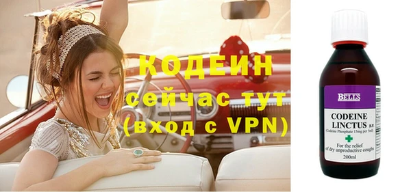 круглые Инта