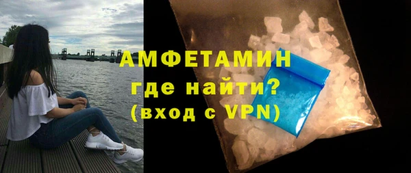 кокаин премиум Инсар