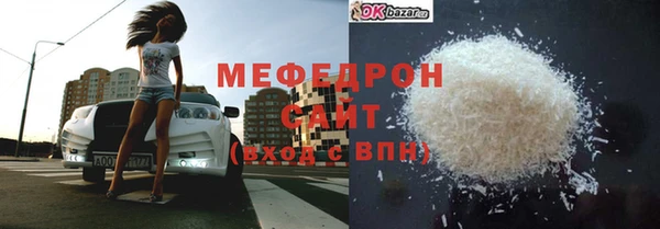 кокаин премиум Инсар