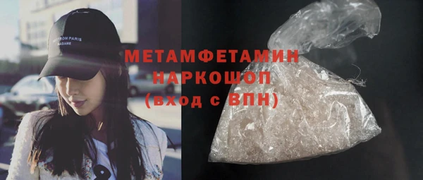 круглые Инта