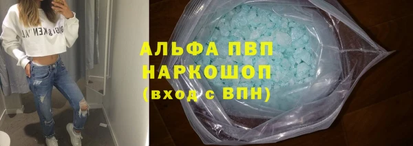 круглые Инта