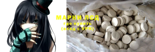 ECSTASY Зеленокумск