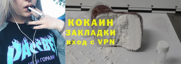 кокаин премиум Инсар