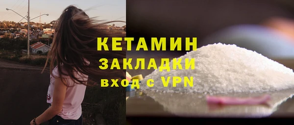 кокаин премиум Инсар