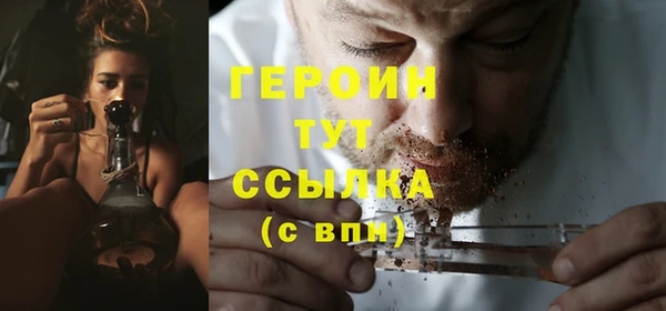 круглые Инта