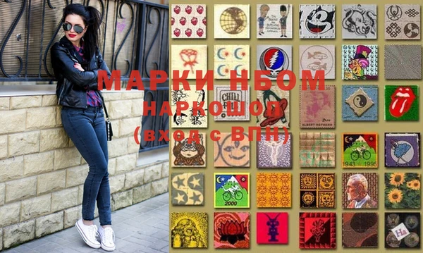 гашиш Иннополис