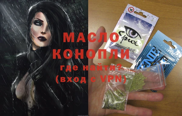 кокаин премиум Инсар