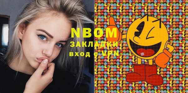 кокаин премиум Инсар