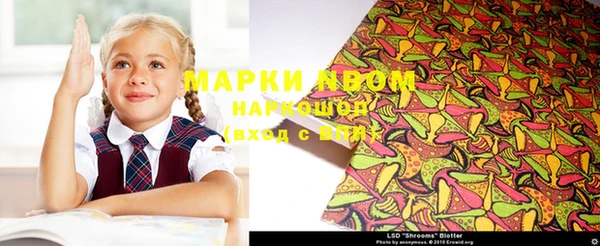 гашиш Иннополис