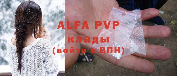 круглые Инта