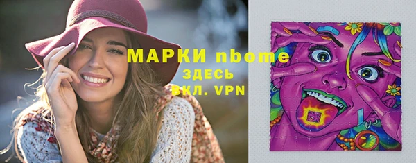 кокаин премиум Инсар