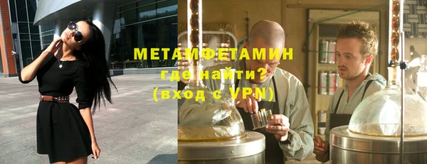 кокаин премиум Инсар