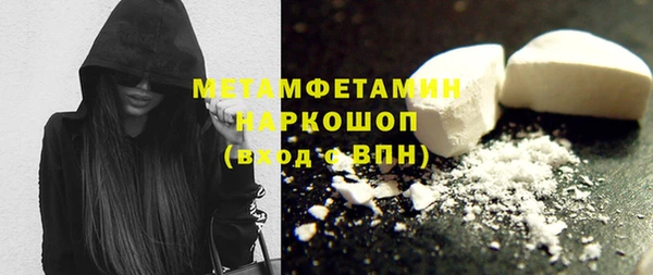 гашиш Иннополис