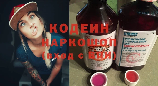 круглые Инта
