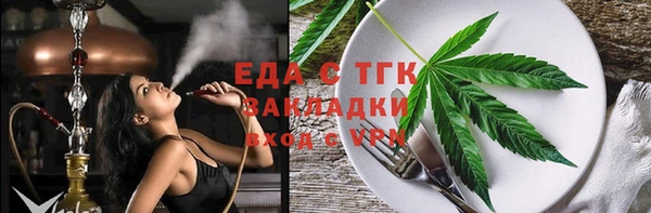 гашиш Иннополис