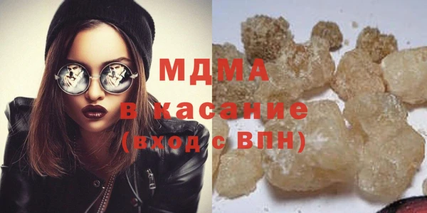 кокаин премиум Инсар