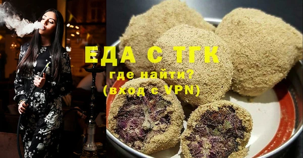 кокаин премиум Инсар