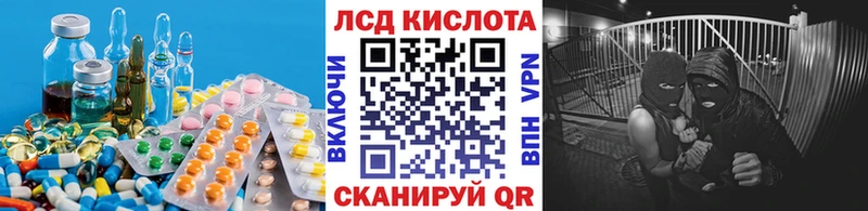 Лсд 25 экстази ecstasy  магазин  наркотиков  Щёлково 