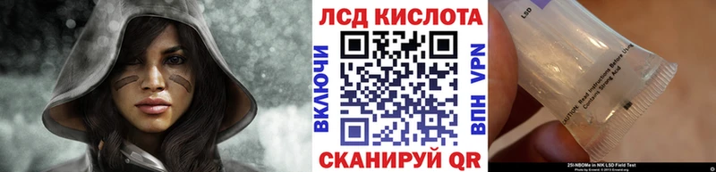 Марки 25I-NBOMe 1,8мг  Щёлково 